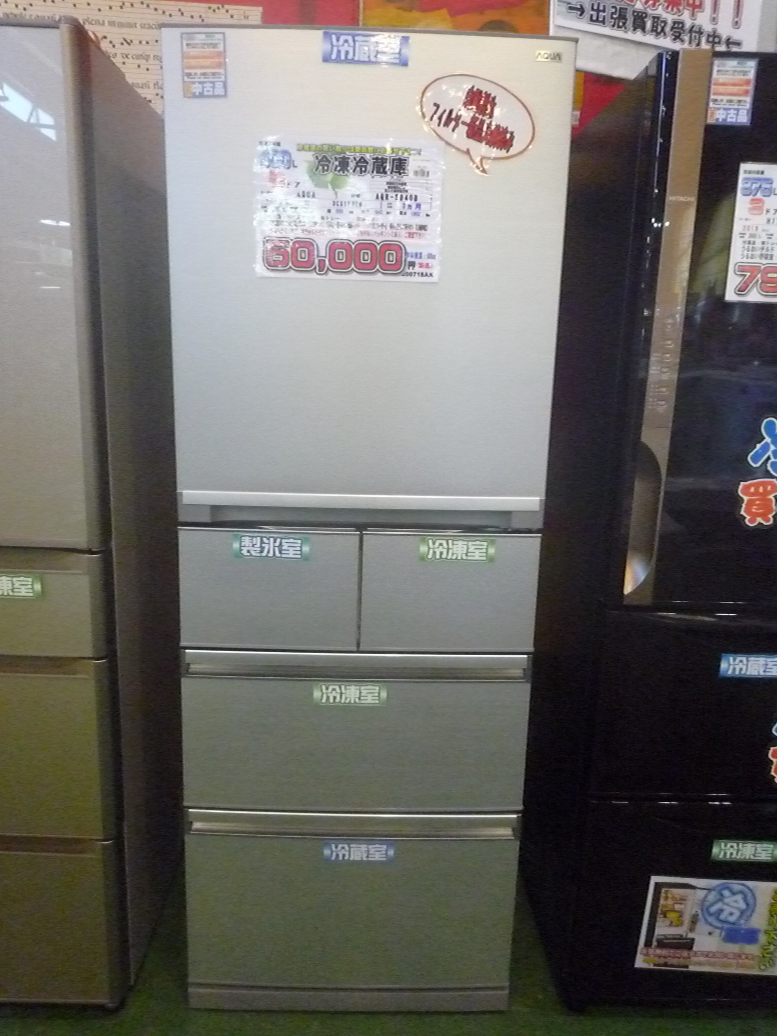 AQUA AQR-SD40B 5ドア冷蔵庫
