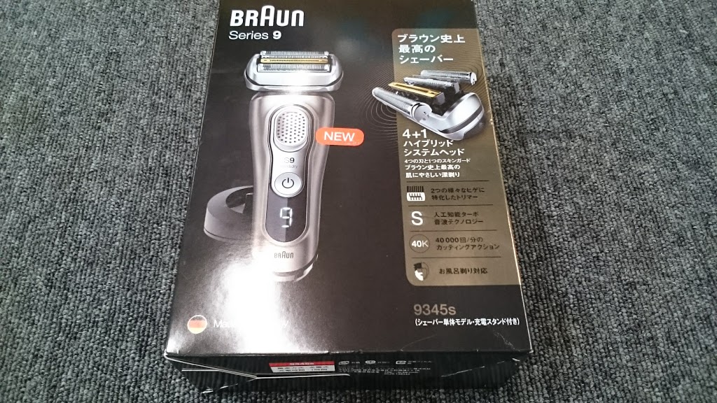 BRAUN 9345S 未使用品