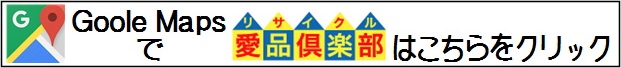 GooleMap-s-TCNVbviy-X-Ɠd--