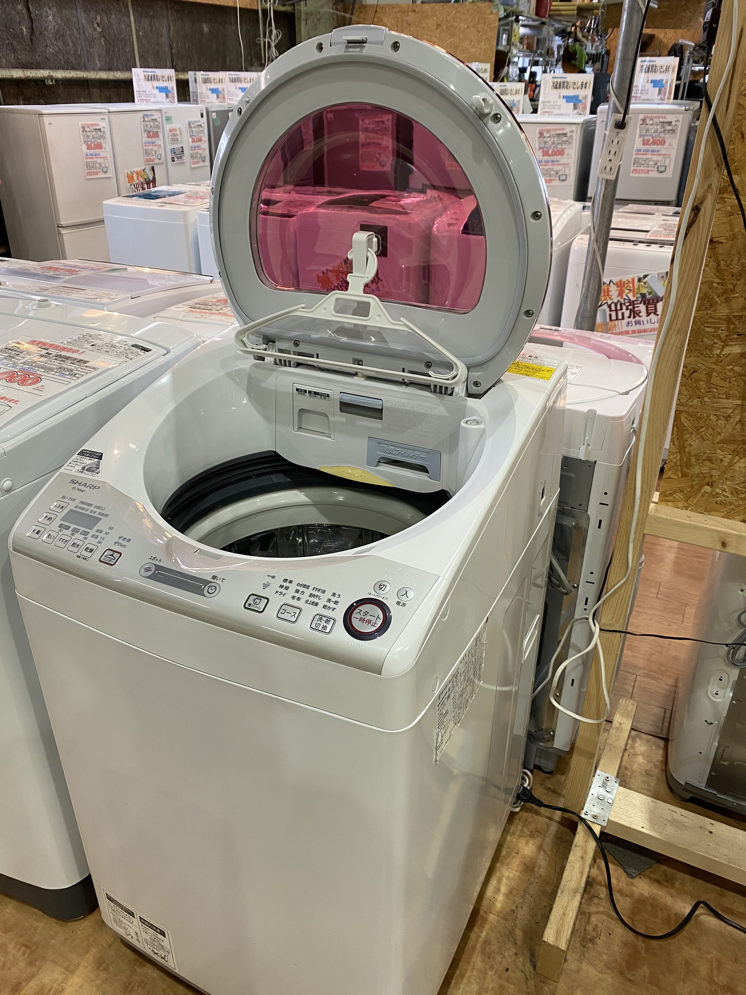 SHARP ES-TX840R 8.0kg 洗濯機入荷！買取中古販売千葉県市原市