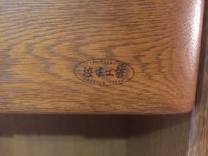 IMG_8525[1]