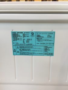 愛品館　出張買取