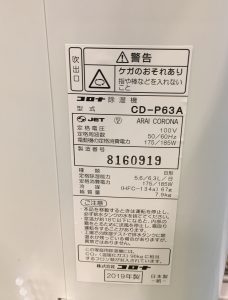 愛品館　CD-P63A