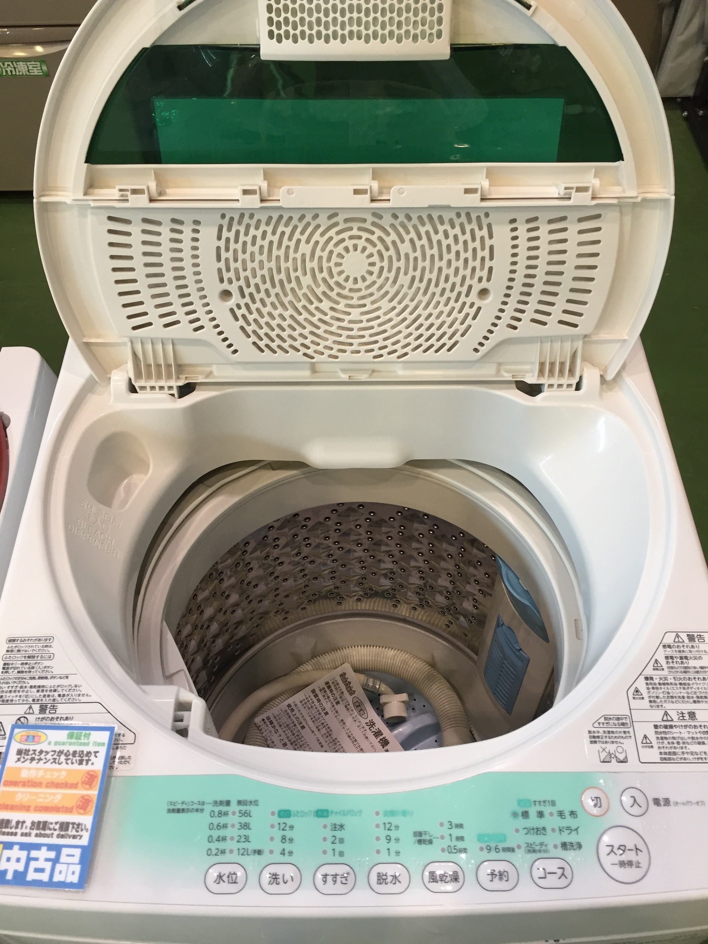 東芝 7.0kg全自動洗濯機 AW-707入荷！八千代市リサイクルショップ愛品 