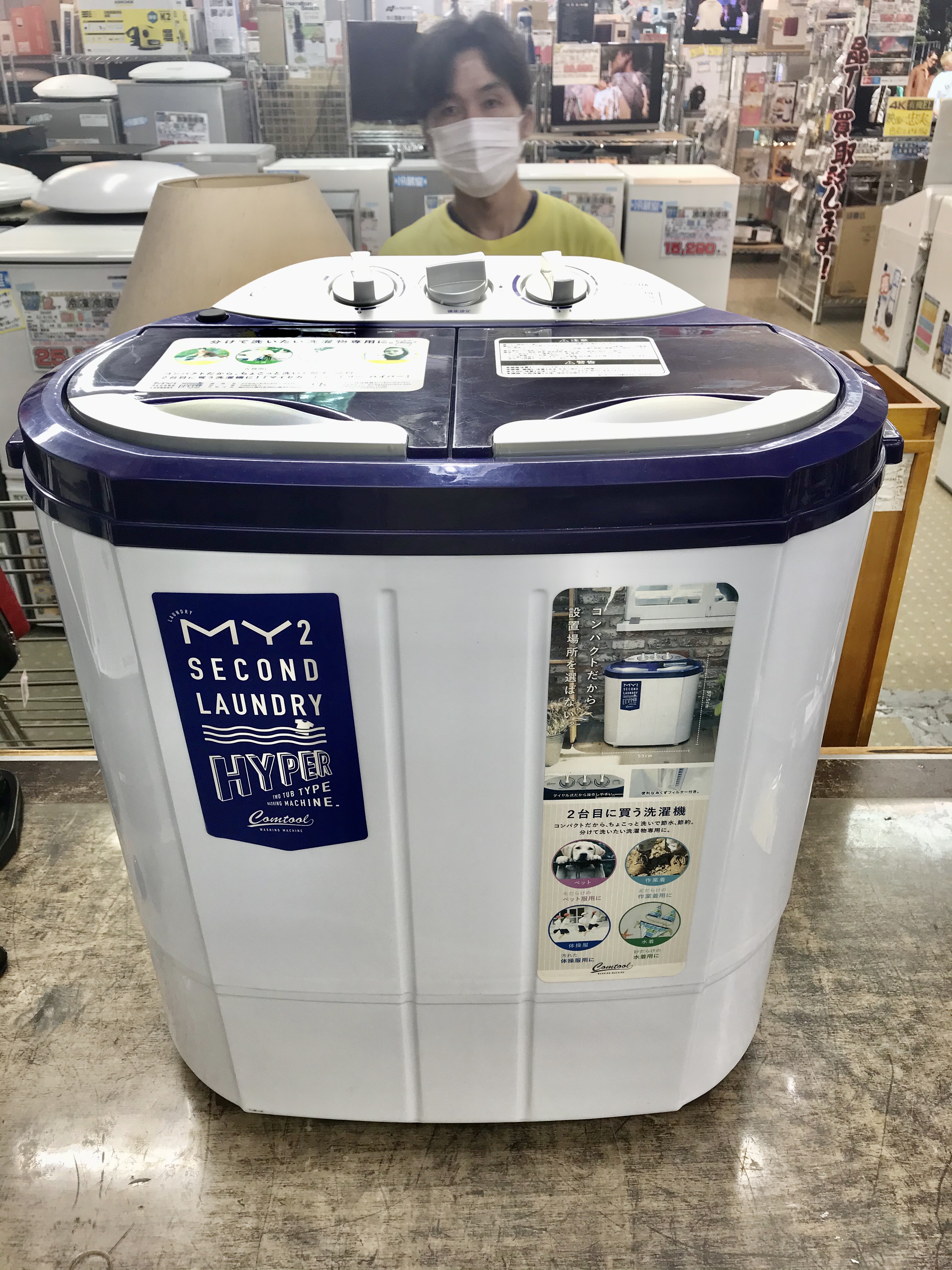 シービージャパン　マイセカンドランドリー　二層式小型洗濯機　コンパクト洗濯機電源コードの長さ約15m