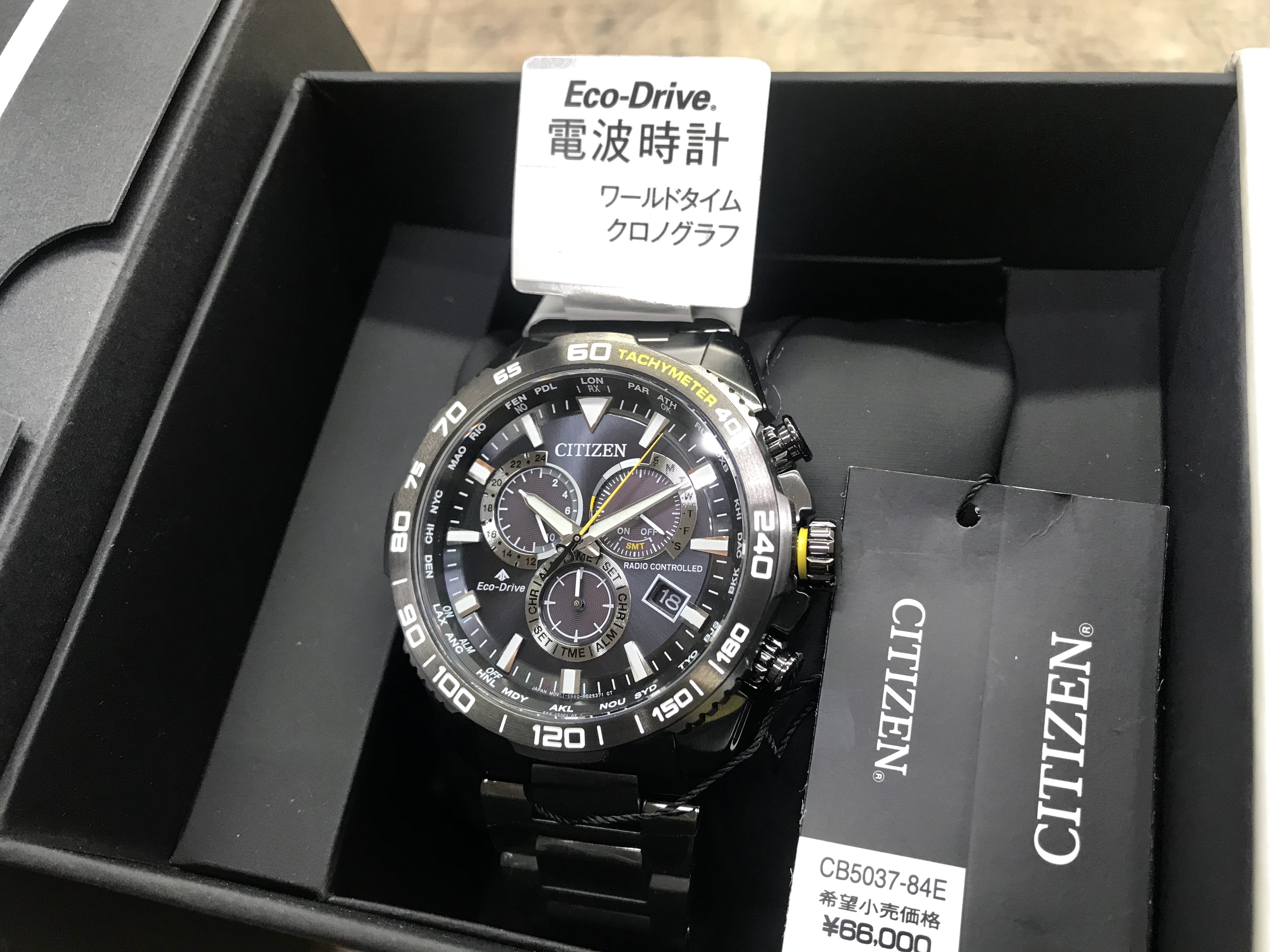 Citizen PROMASTER CB5037-84E シチズン プロマスター買取致しました ...