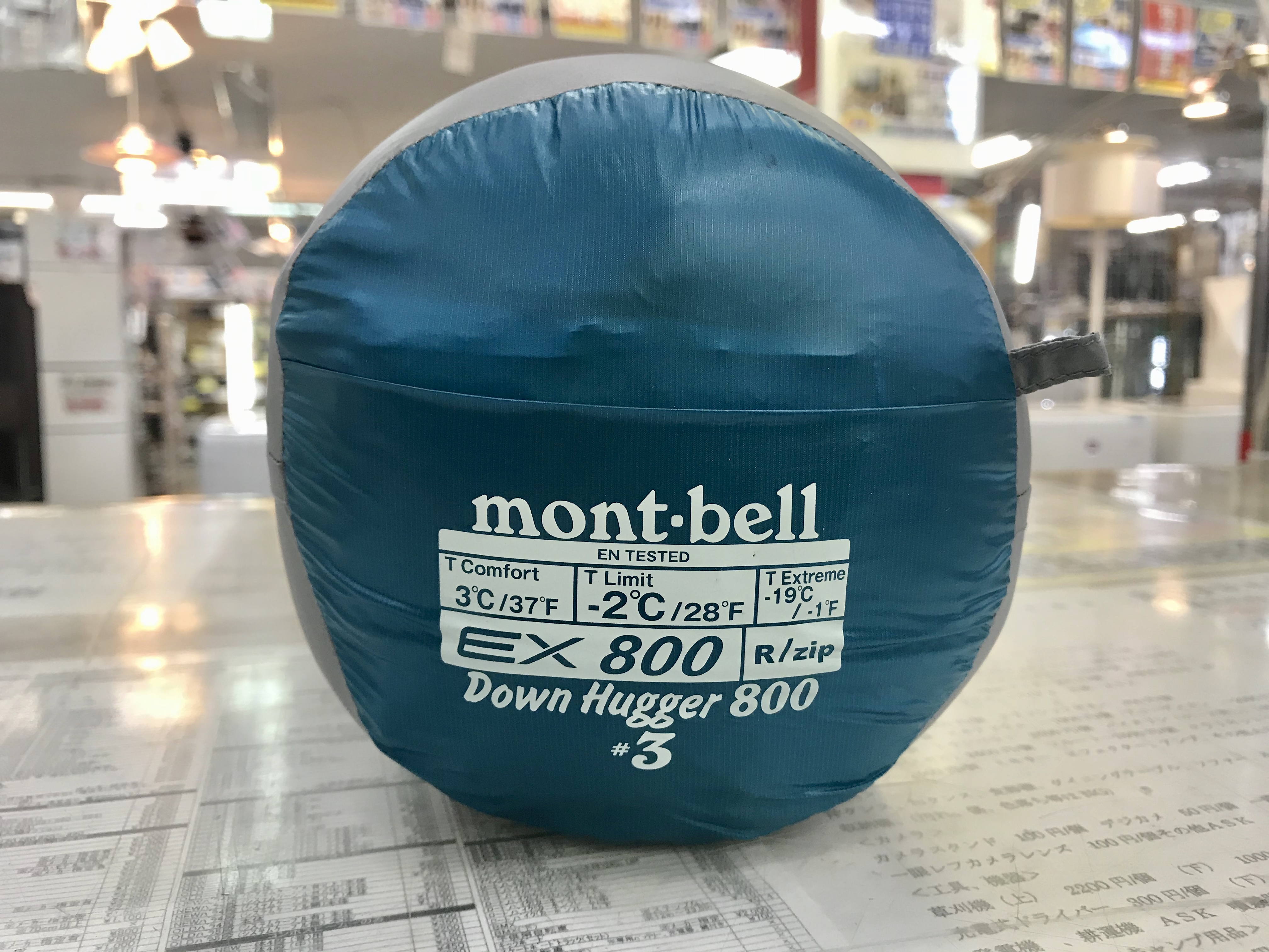mont-bell Down Hugger 800 #3 モンベルダウンハガー シュラフ買取致し 