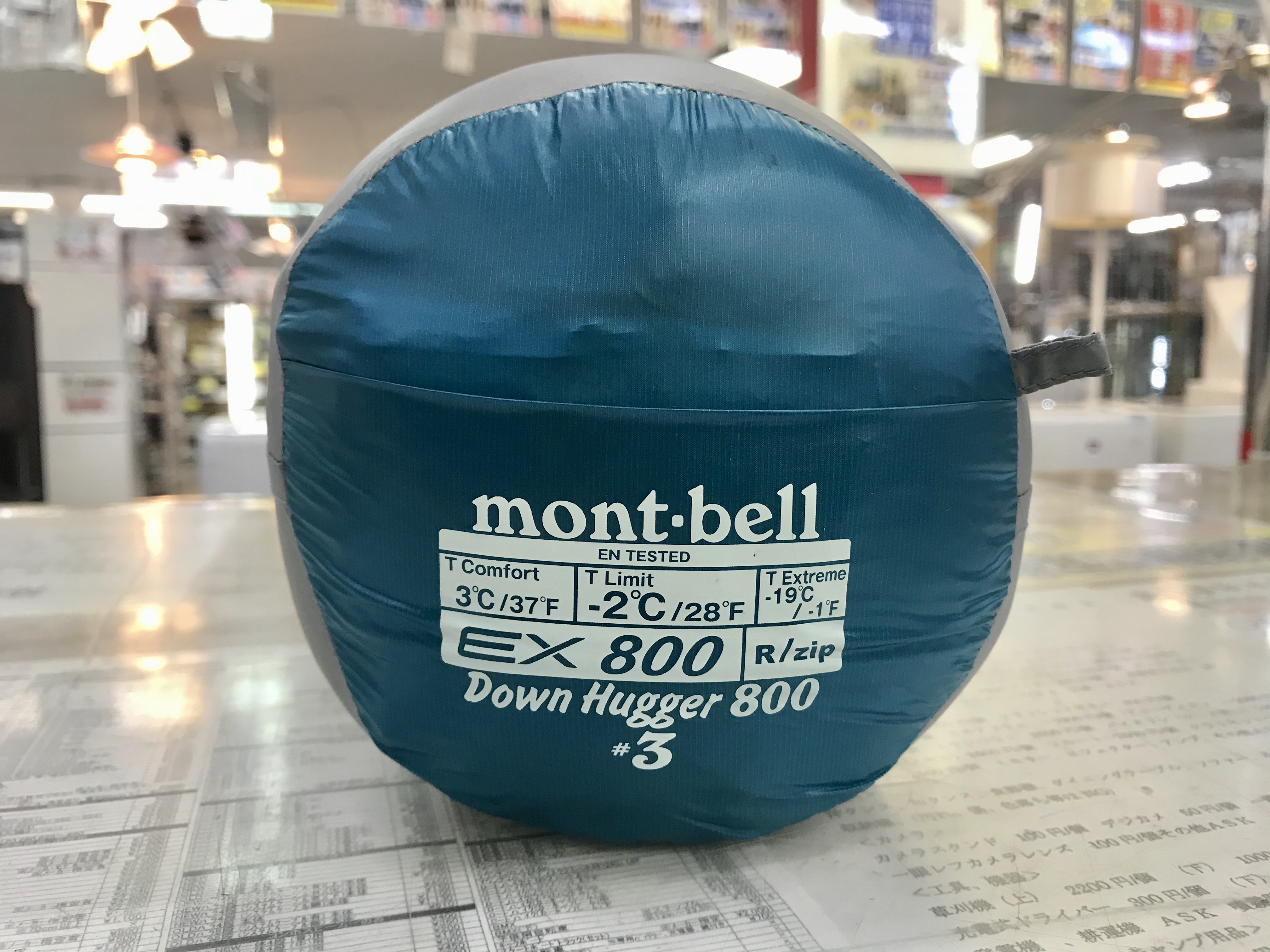 mont-bell Down Hugger 800 #3 モンベルダウンハガー シュラフ買取致し ...