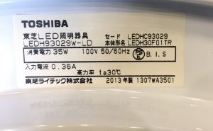 愛品館　シーリング ペンダントライト