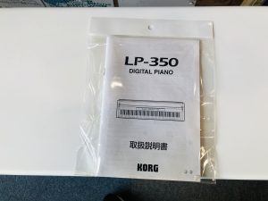 KORG LP-350④
