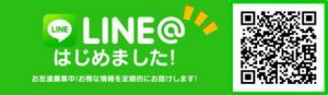 LINE＠バナー2