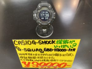 line_oa_chat_200720_175327