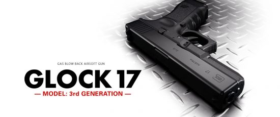 東京マルイ GLOCK17 グロック17 3rdジェネレーション ガスガン買取致しました！千葉市若葉区リサイクルショップ愛品館千葉店中古ガスガン