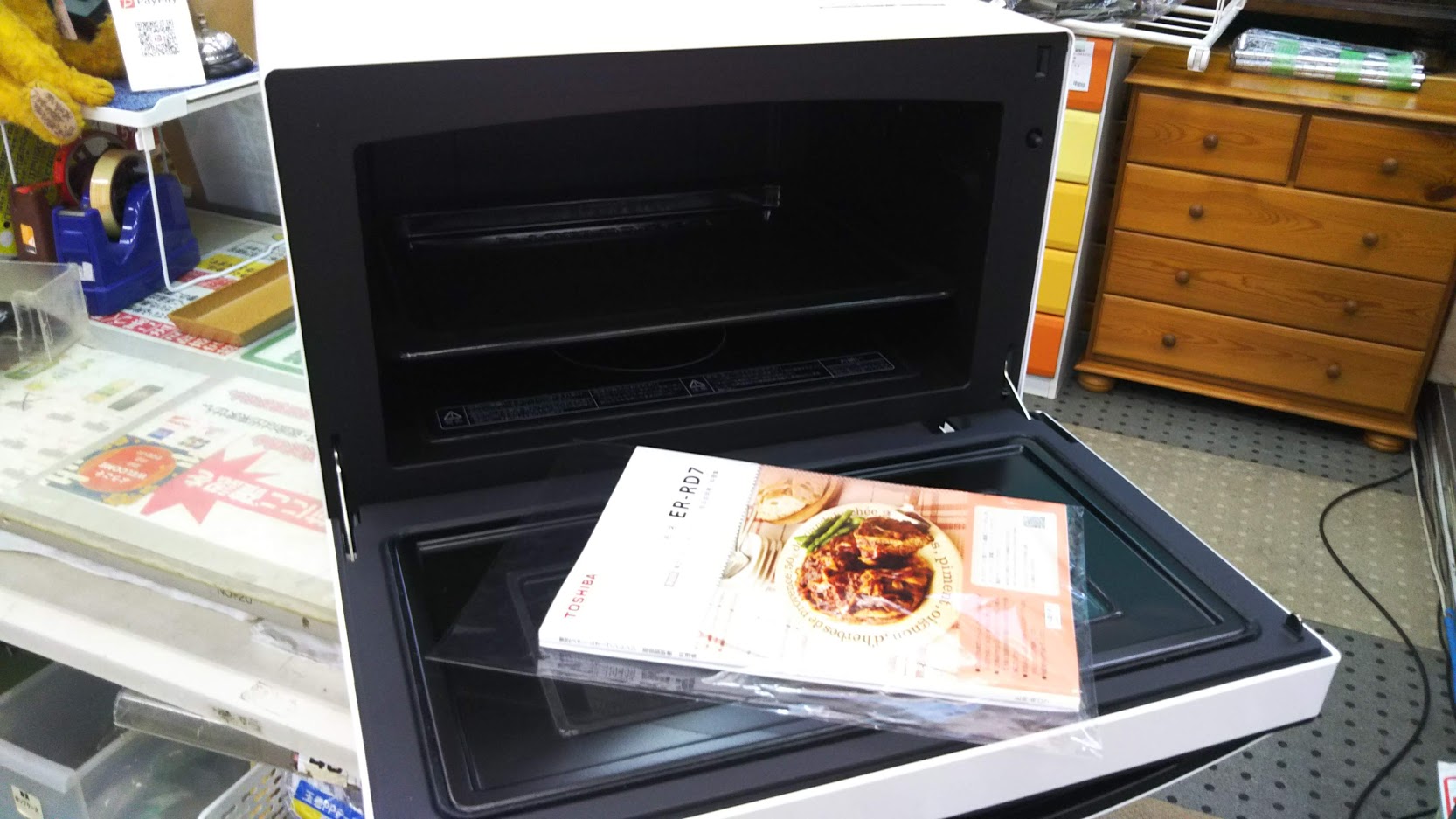 電子レンジ オーブンレンジ 調理家電 買取り 高価買取り 千葉市 若葉区 リサイクルショップ 愛品館 千葉店