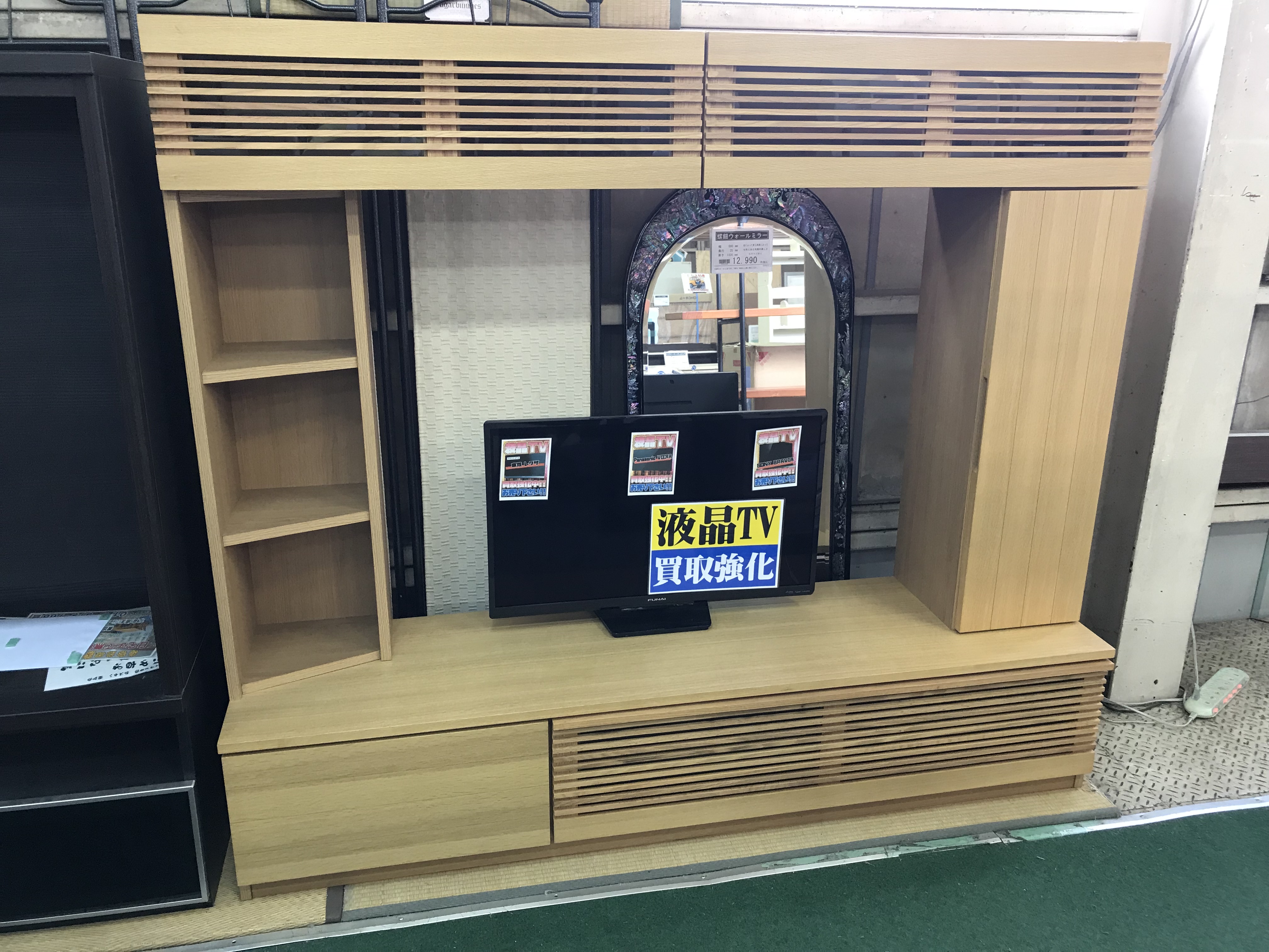 » 東京インテリア リビングボード入荷!! 家具専門リサイクルショップ愛品館八千代店 リサイクルショップ 中古品の買取は愛品倶楽部・愛品館
