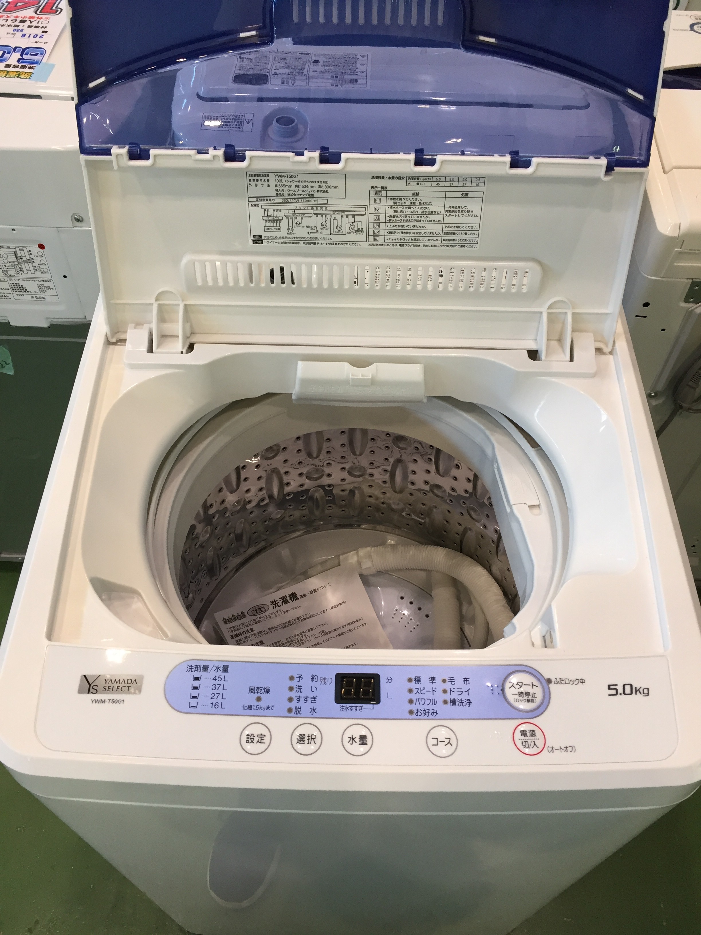 45kg標準使用水量本日値引き！2017年製 YAMADA 4.5㎏ 洗濯機【YWM