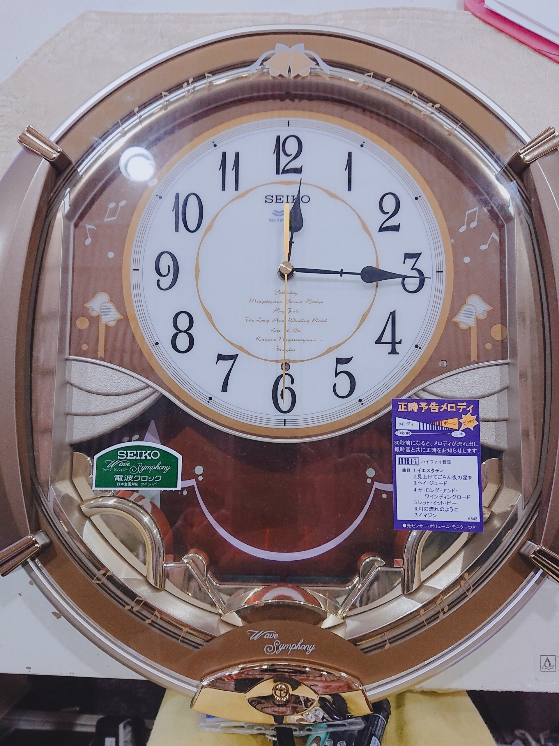 SEIKO AM214S掛け時計】時計用品売るなら！中古買取販売千葉県市原市 