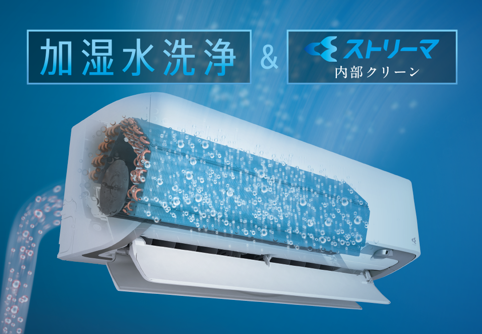 八千代市でエアコンの買取なら愛品館!! | リサイクルショップ 中古品の 