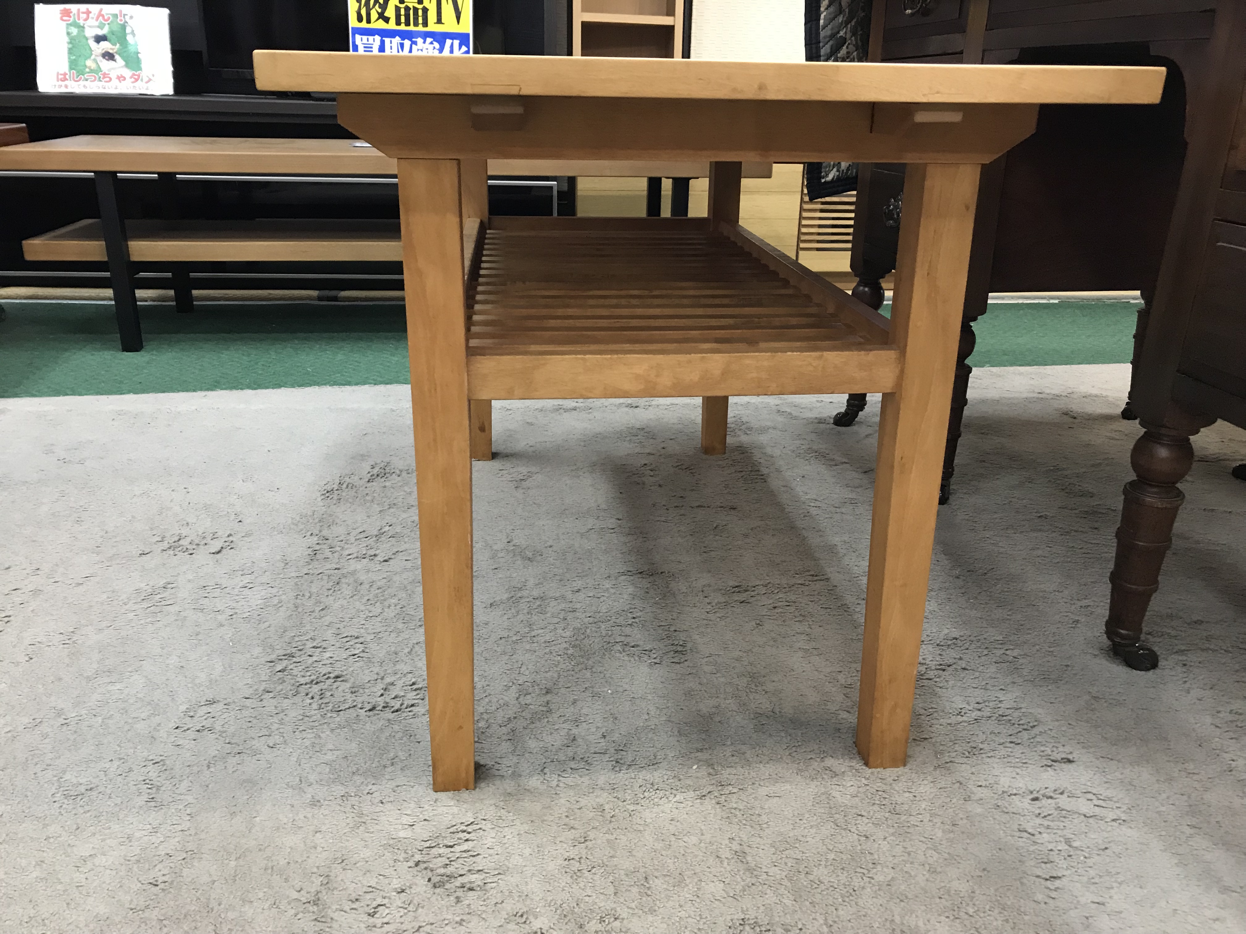 愛品館八千代店】浜本工芸 センターテーブル T-1100