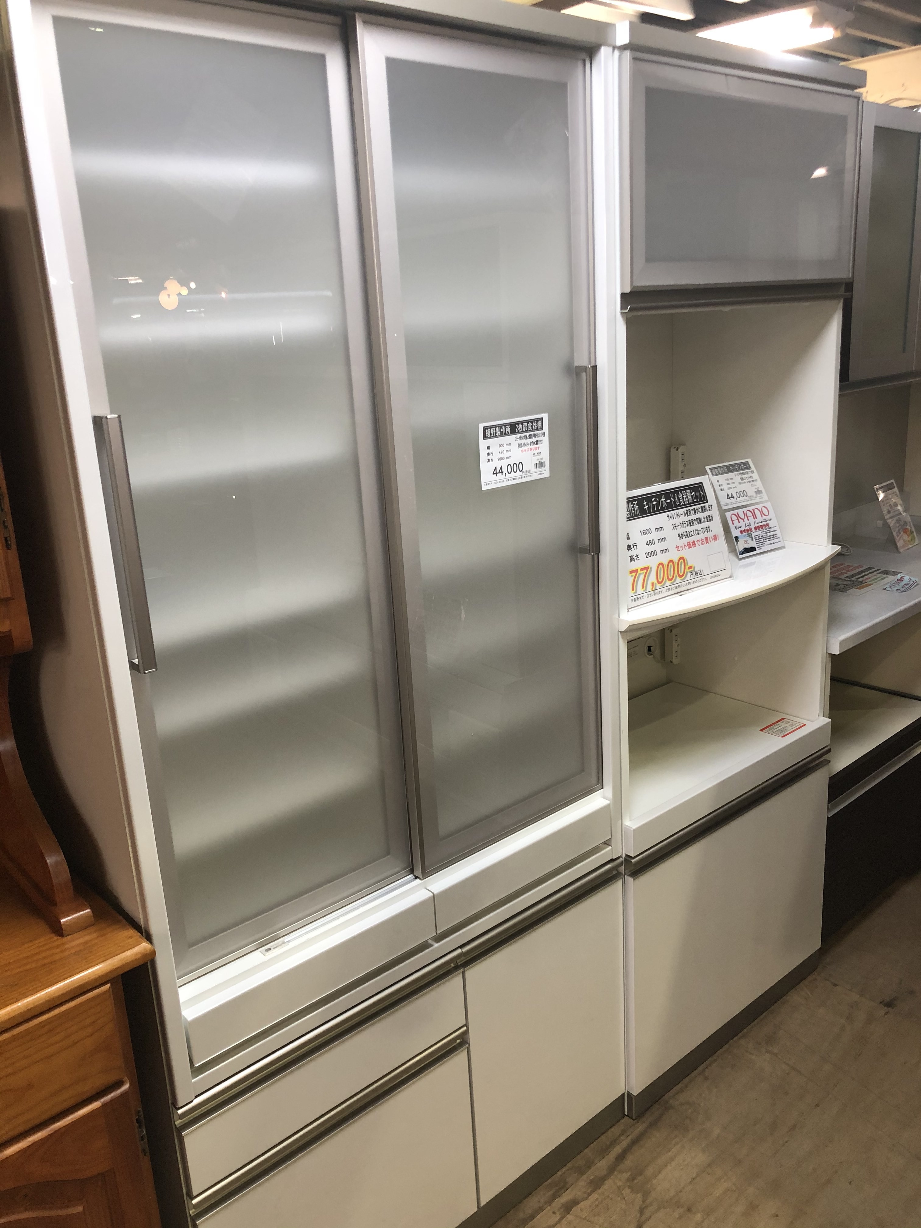 綾野製作所 キッチンボード 入荷 リサイクルショップ愛品館市原店 リサイクルショップ 中古品の買取は愛品倶楽部 愛品館 綾野製作所 キッチンボード 入荷 リサイクルショップ愛品館市原店 リサイクルショップ 中古品の買取は愛品倶楽部 愛品館