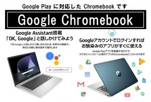 1デスクトップパソコン、ノートパソコン、ゲーミングPC、iphone、Androidスマートフォン、Androidタブレット、ipad、Windowsタブレット買取り強化中！