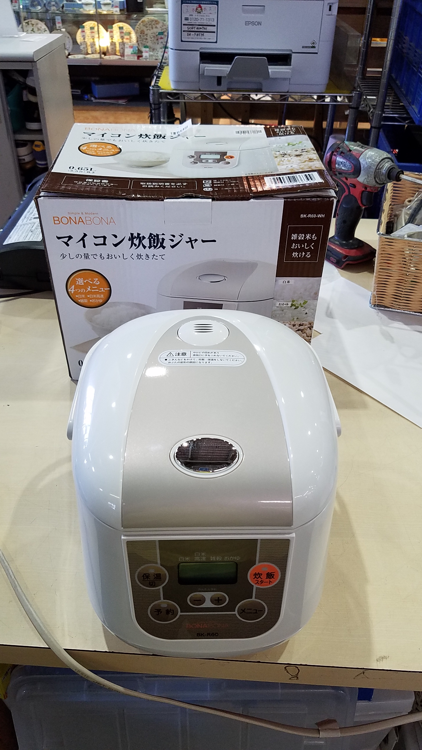 CCP（シーシーピー）BK-R60-WHマイコン炊飯器買取致しました！千葉県市原市リサイクルショップ愛品館市原店 | リサイクルショップ  中古品の買取は愛品倶楽部・愛品館