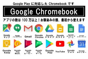 2デスクトップパソコン、ノートパソコン、ゲーミングPC、iphone、Androidスマートフォン、Androidタブレット、ipad、Windowsタブレット買取り強化中！