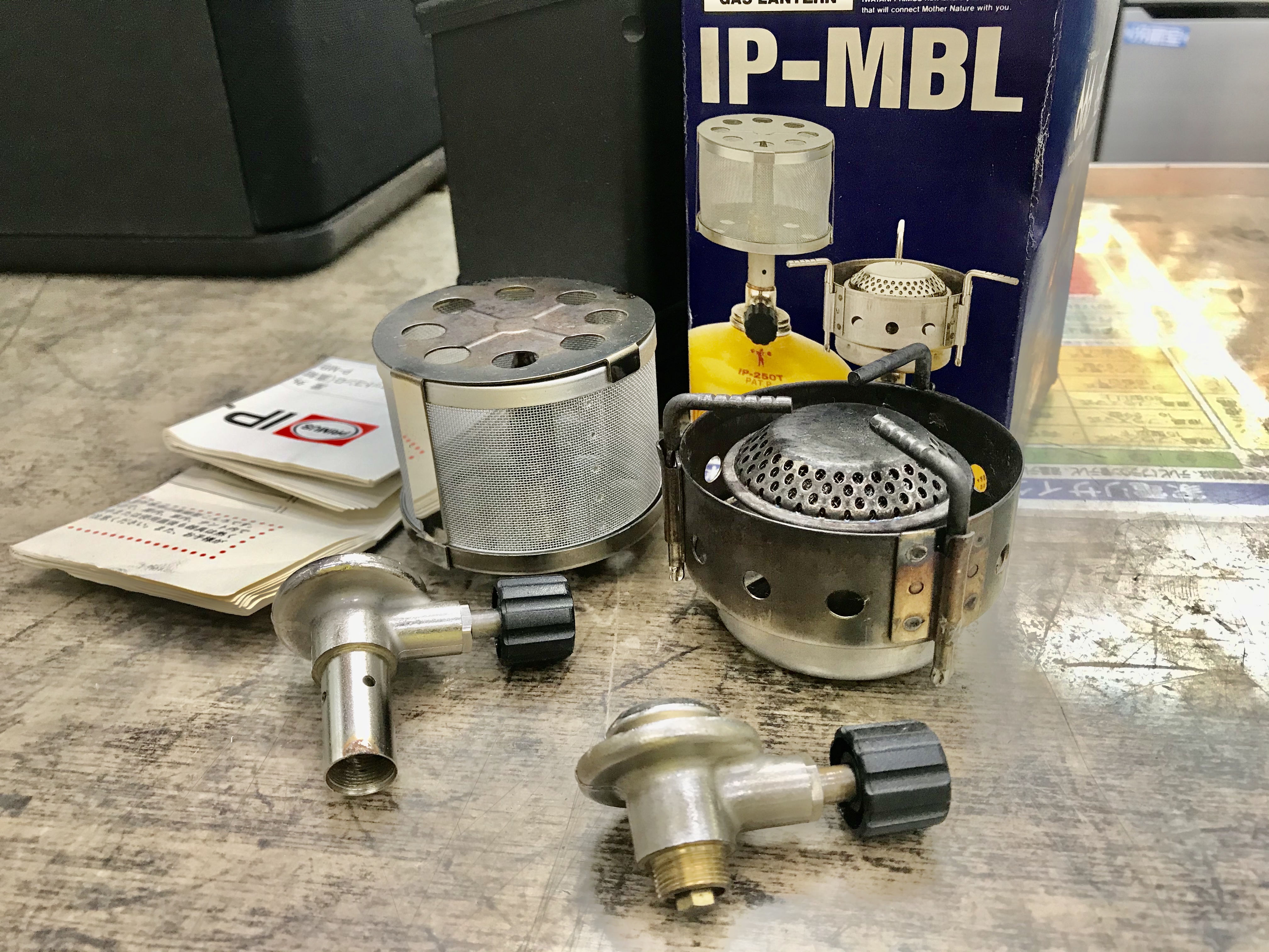 PRIMUS IP-MBL バーナー ランタン