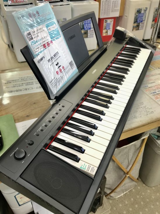 YAMAHA Piaggero NP-11 ヤマハ ピアジェーロ 電子ピアノ買取