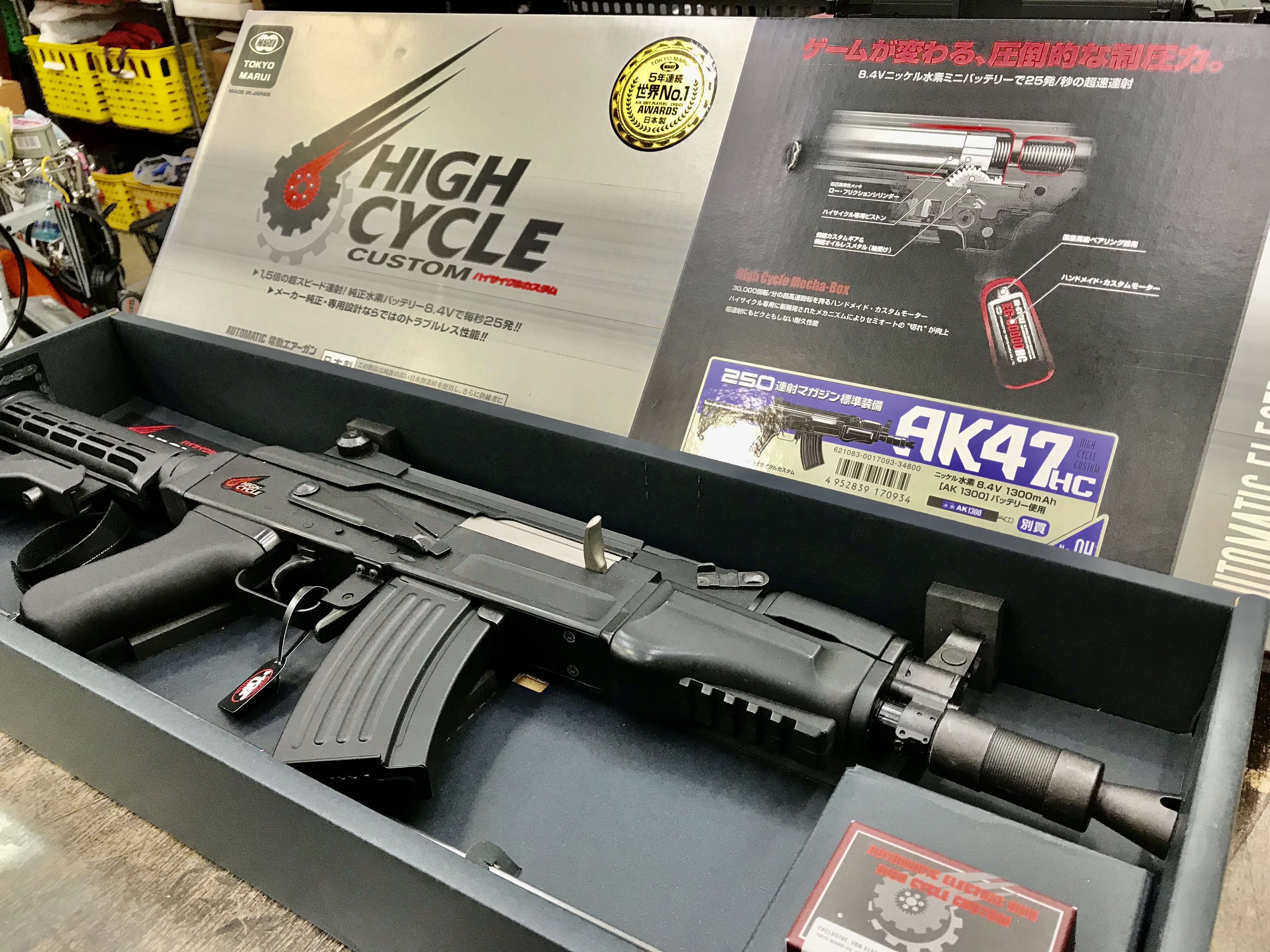 東京マルイ AK47HC ハイサイクルカスタム 電動ガン買取致しました｜愛