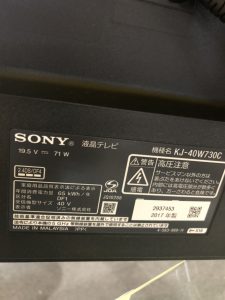 KJ-40W730C③