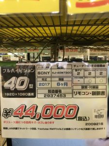 KJ-40W730C⑤