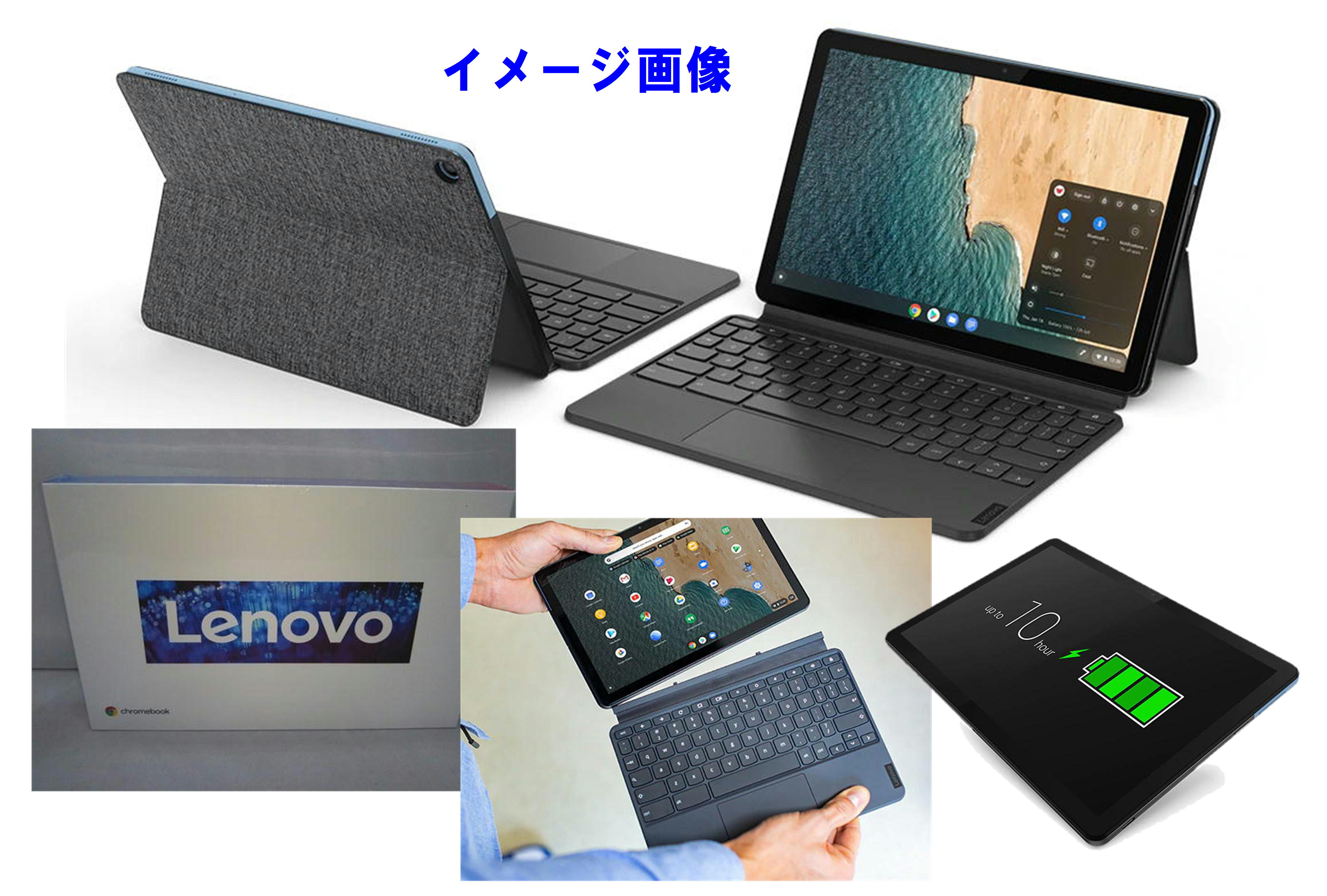 » Lenovo IdeaPad Duet Chromebook買取致しました｜愛品館千葉店 | リサイクルショップ 中古品の買取は愛品倶楽部・愛品館