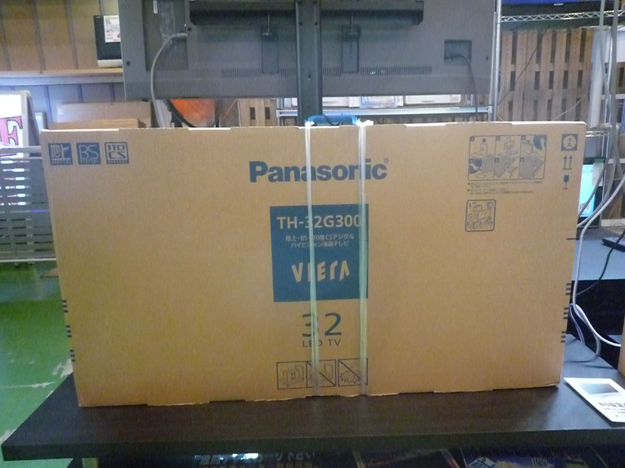 Panasonic Th 32g300 液晶tv 未開封品入荷しました リサイクルショップ 中古品の買取は愛品倶楽部 愛品館