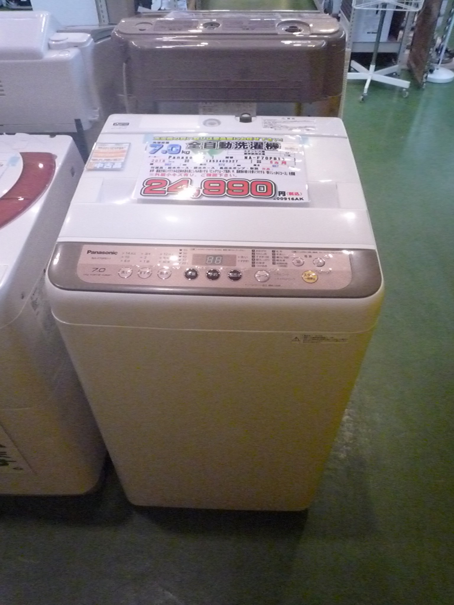 愛品倶楽部柏店】パナソニック 2018年製 7kg 洗濯機 NA-F70PB11