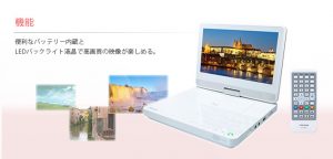 SD-BP900S