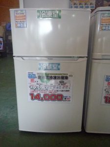 ハイアール20年製 JR-N85C 2ドア冷蔵庫