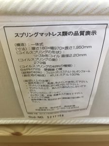 無印良品シングルベッド (5)