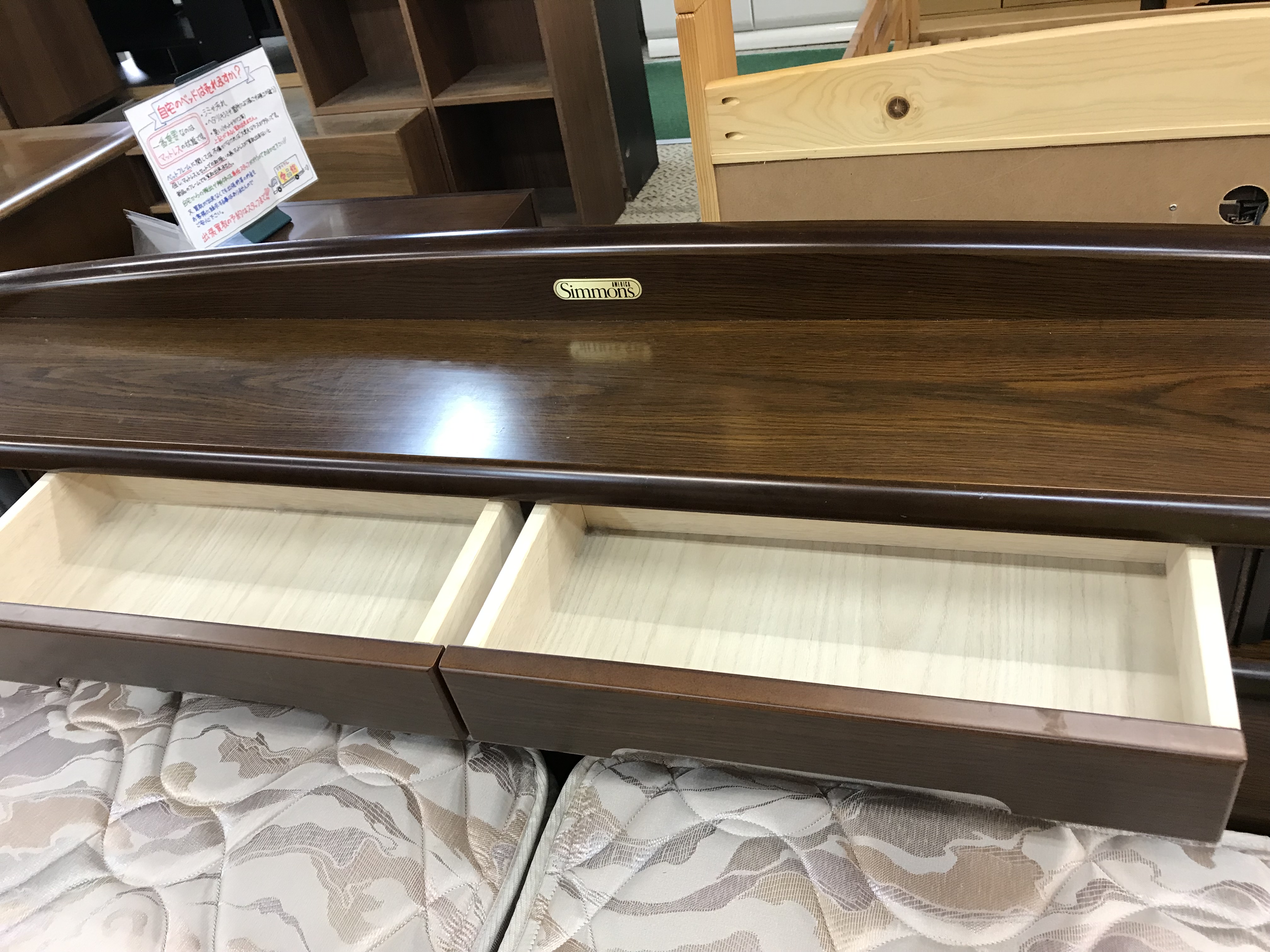 シモンズ クイーンベッド セパレートタイプ 買取致しました｜愛品館 