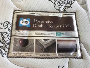 ニトリ シーリー シングルベッド買取致しました|愛品館八千代店 
