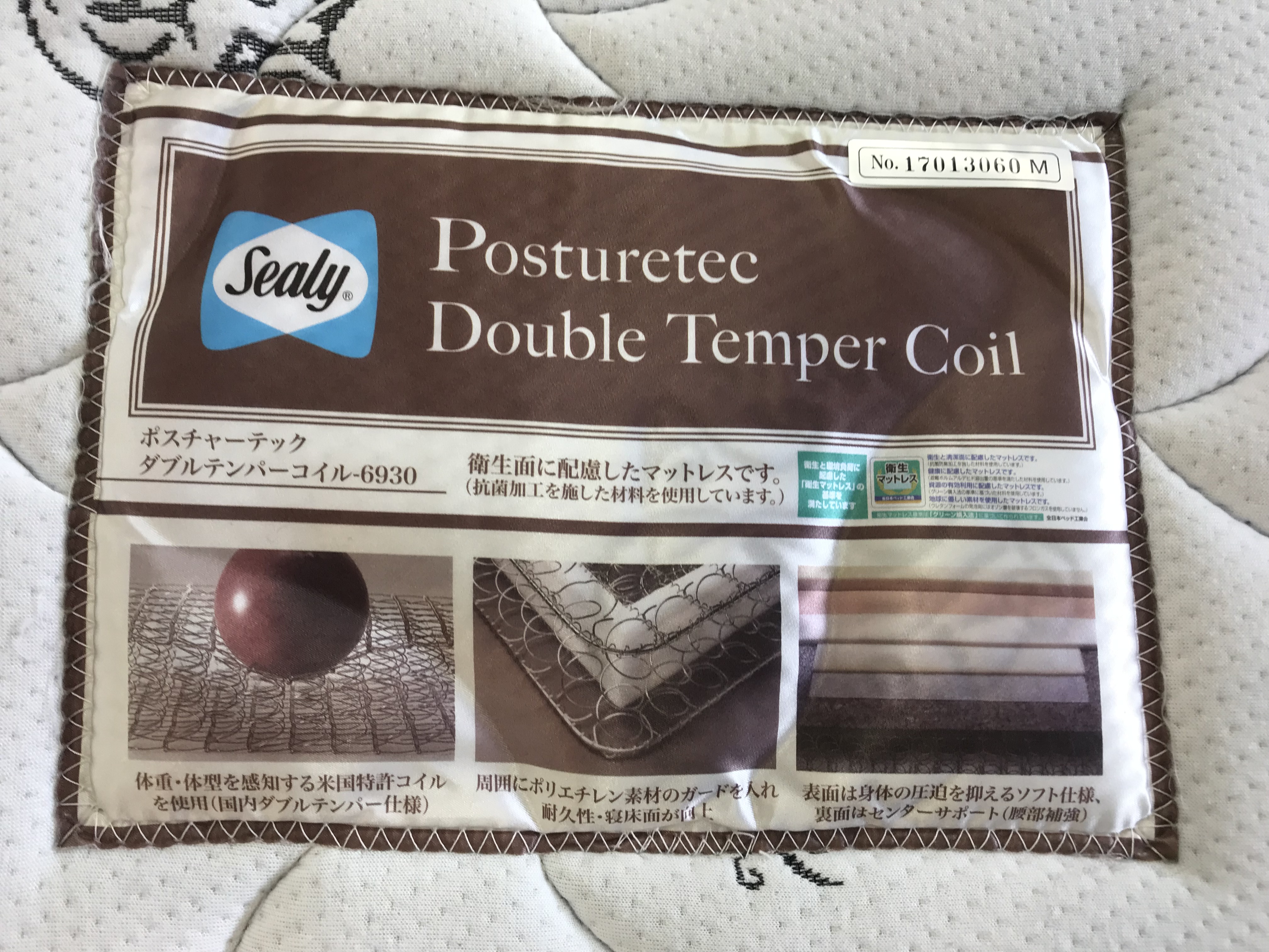 ニトリ シーリー シングルベッド2セット入荷 家具専門リサイクルショップ愛品館八千代店 リサイクルショップ 中古品の買取は愛品倶楽部 愛品館