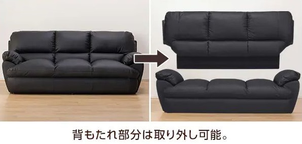 ニトリ 3人掛ソファ Nシールド ビット3KD買取致しました|愛品館八千代 
