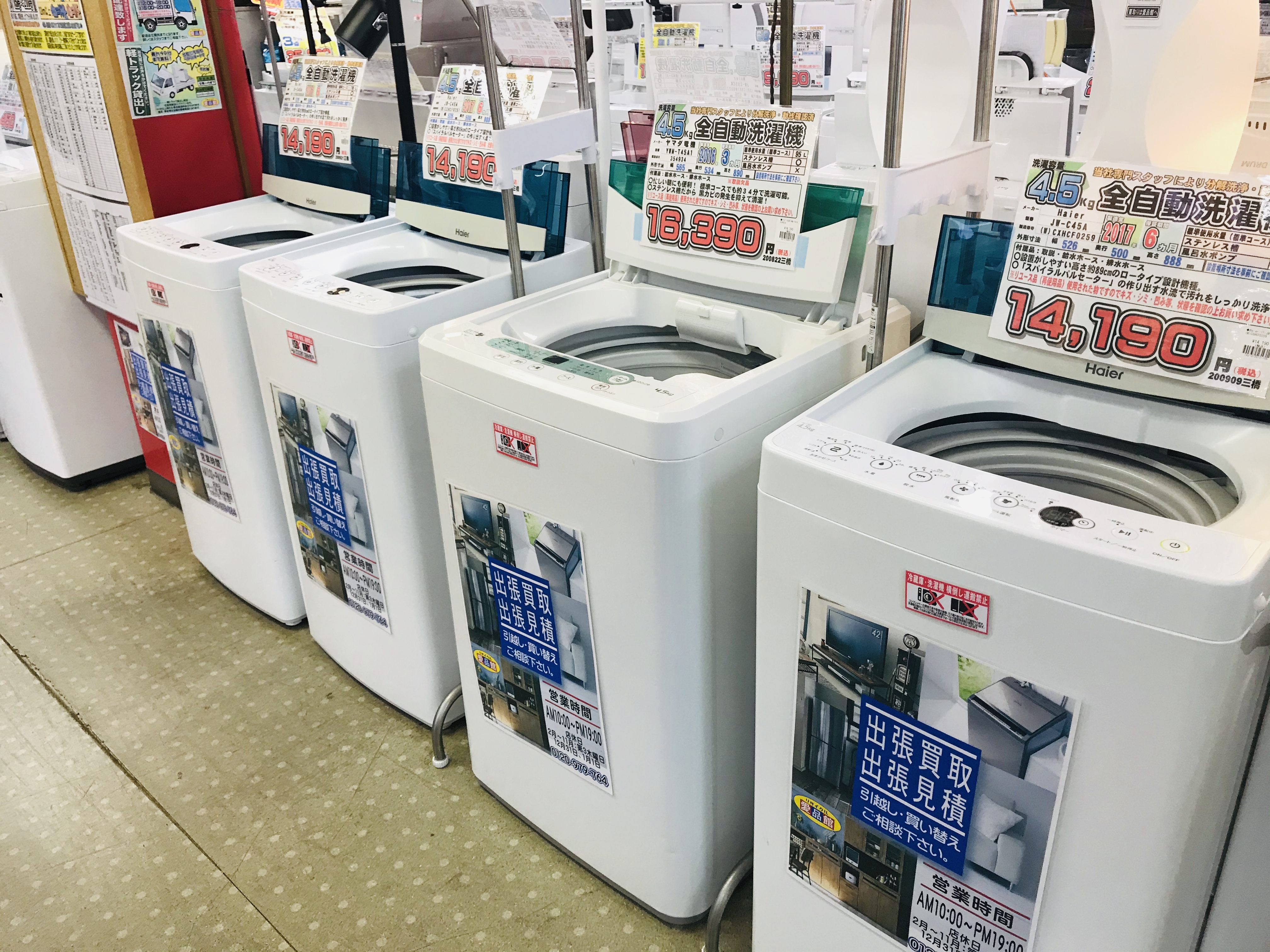 中古洗濯機在庫多数ご用意してます リサイクルショップ愛品館千葉店 リサイクルショップ 中古品の買取は愛品倶楽部 愛品館 中古洗濯機在庫多数ご用意してます リサイクルショップ愛品館千葉店 リサイクルショップ 中古品の買取は愛品倶楽部 愛品館