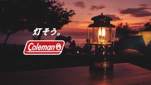 Colemanコールマンランタン買取中古販売