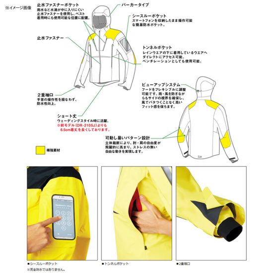 Daiwaダイワ レインマックス オールウェザーショートレインジャケット DR-2107J