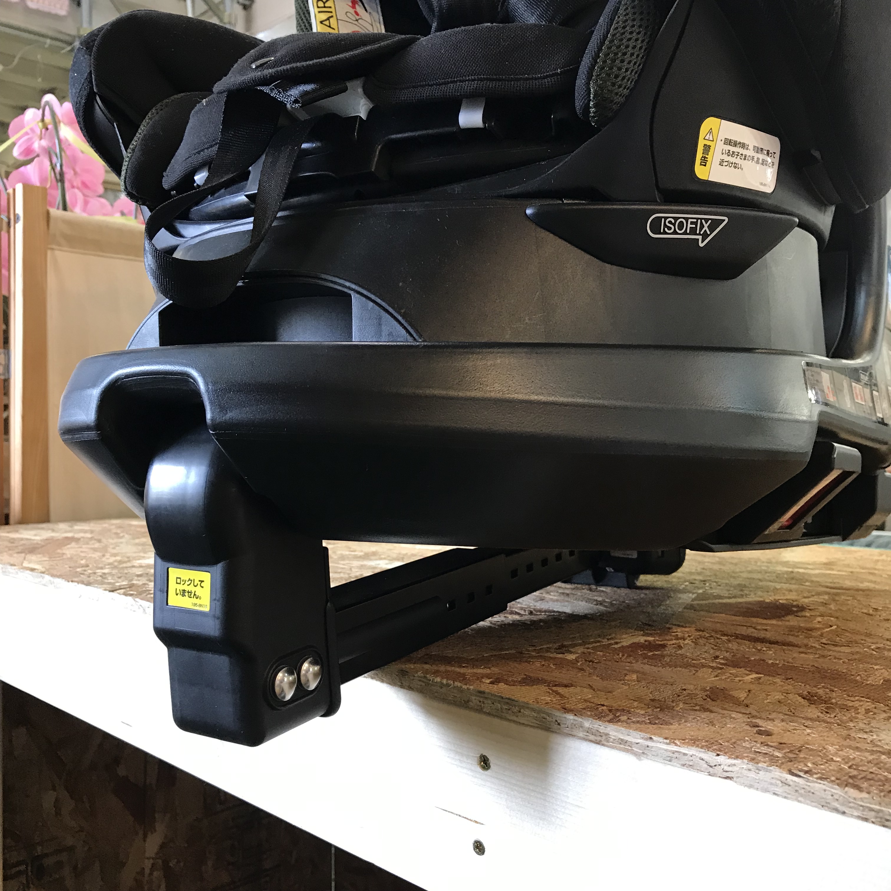 Aprica フラディア グロウ ISOFIX チャイルドシート 買取致しました 