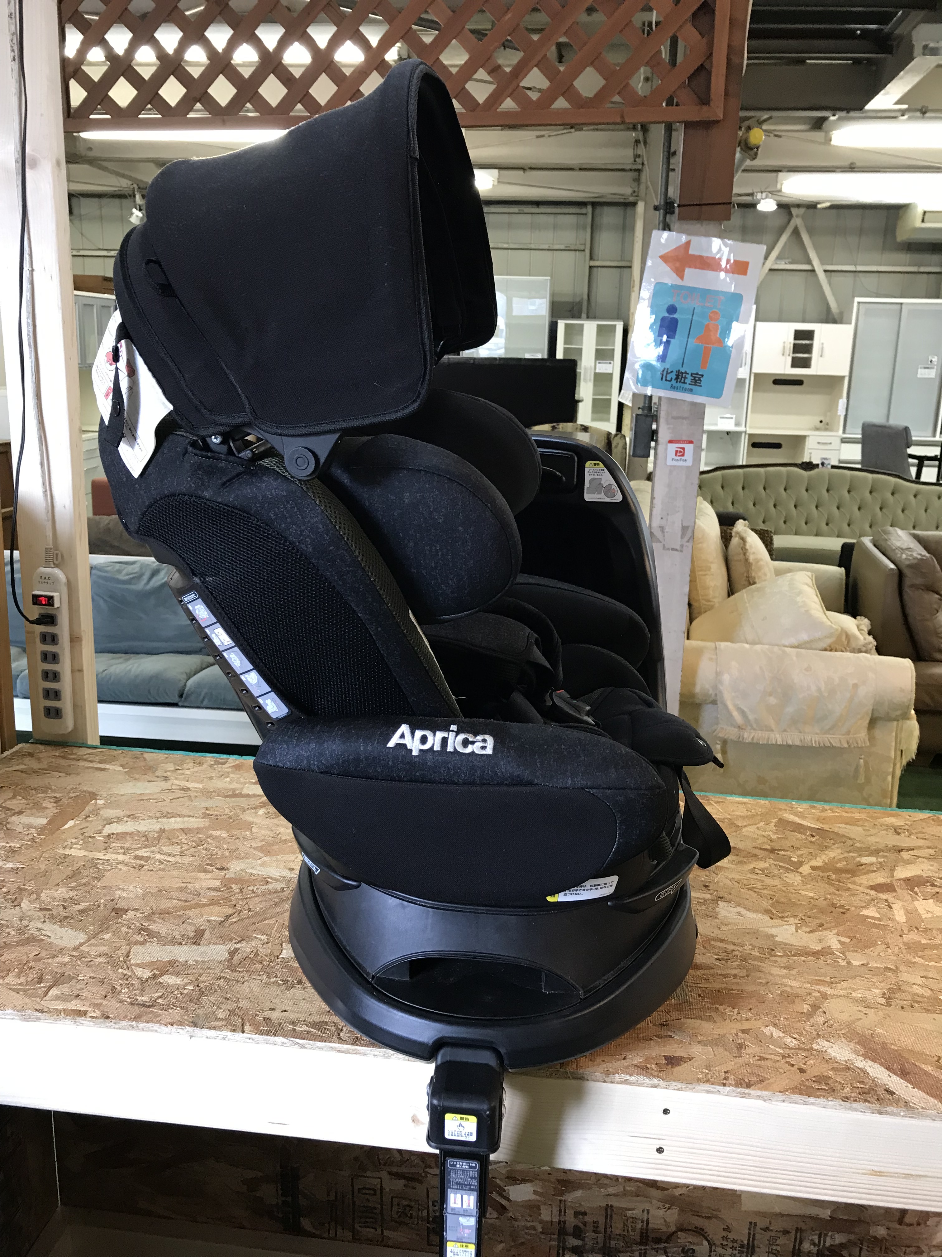 Aprica フラディア グロウ ISOFIX チャイルドシート 買取致しました 