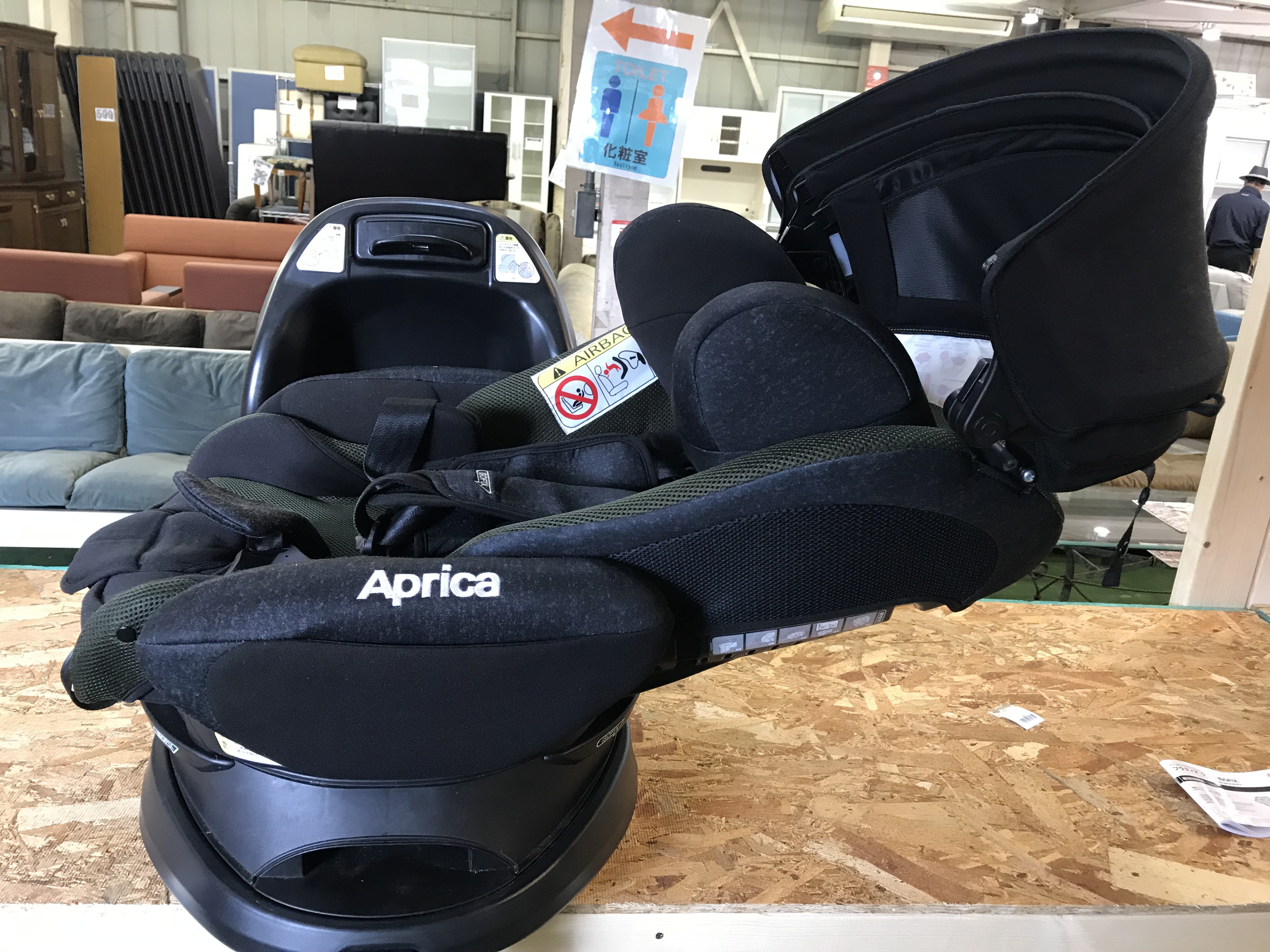 Aprica フラディア グロウ ISOFIX チャイルドシート 買取致しました 