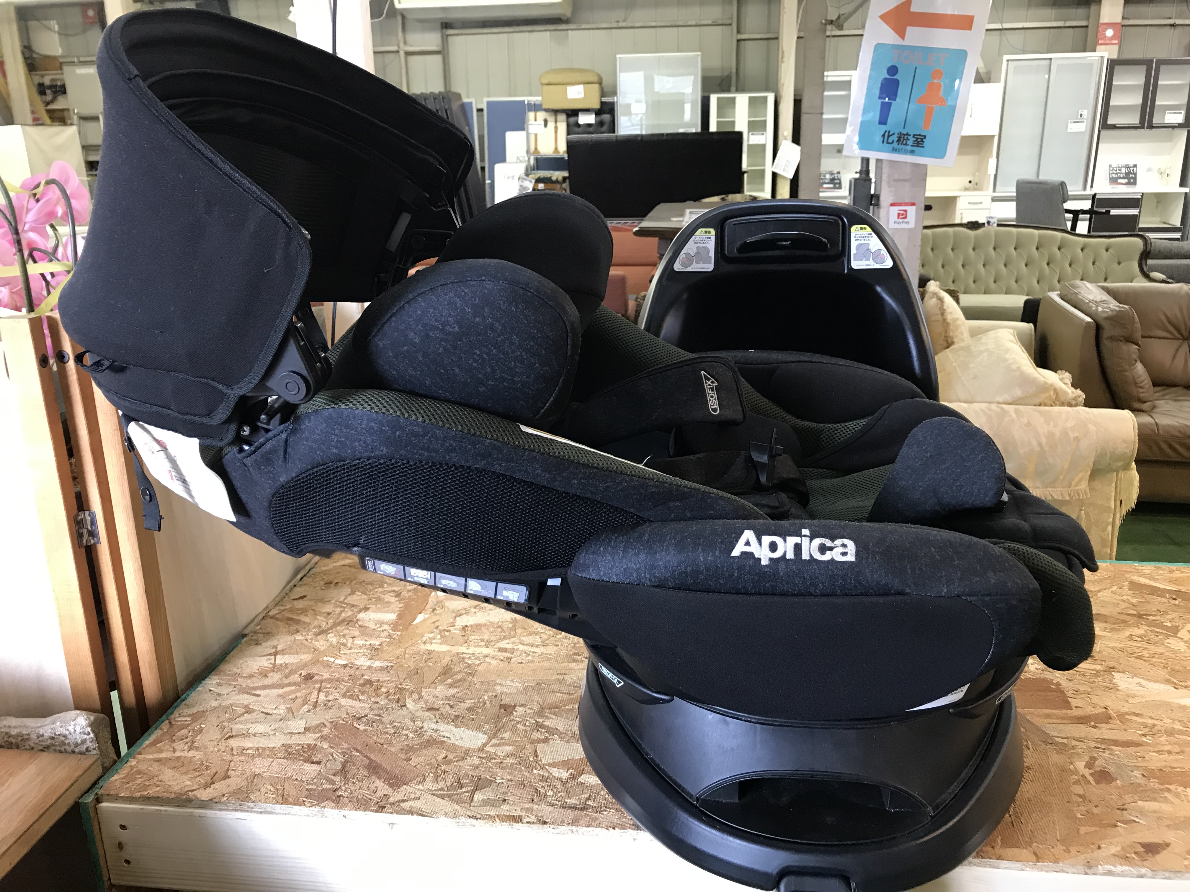 Aprica フラディア グロウ ISOFIX チャイルドシート 買取致しました 