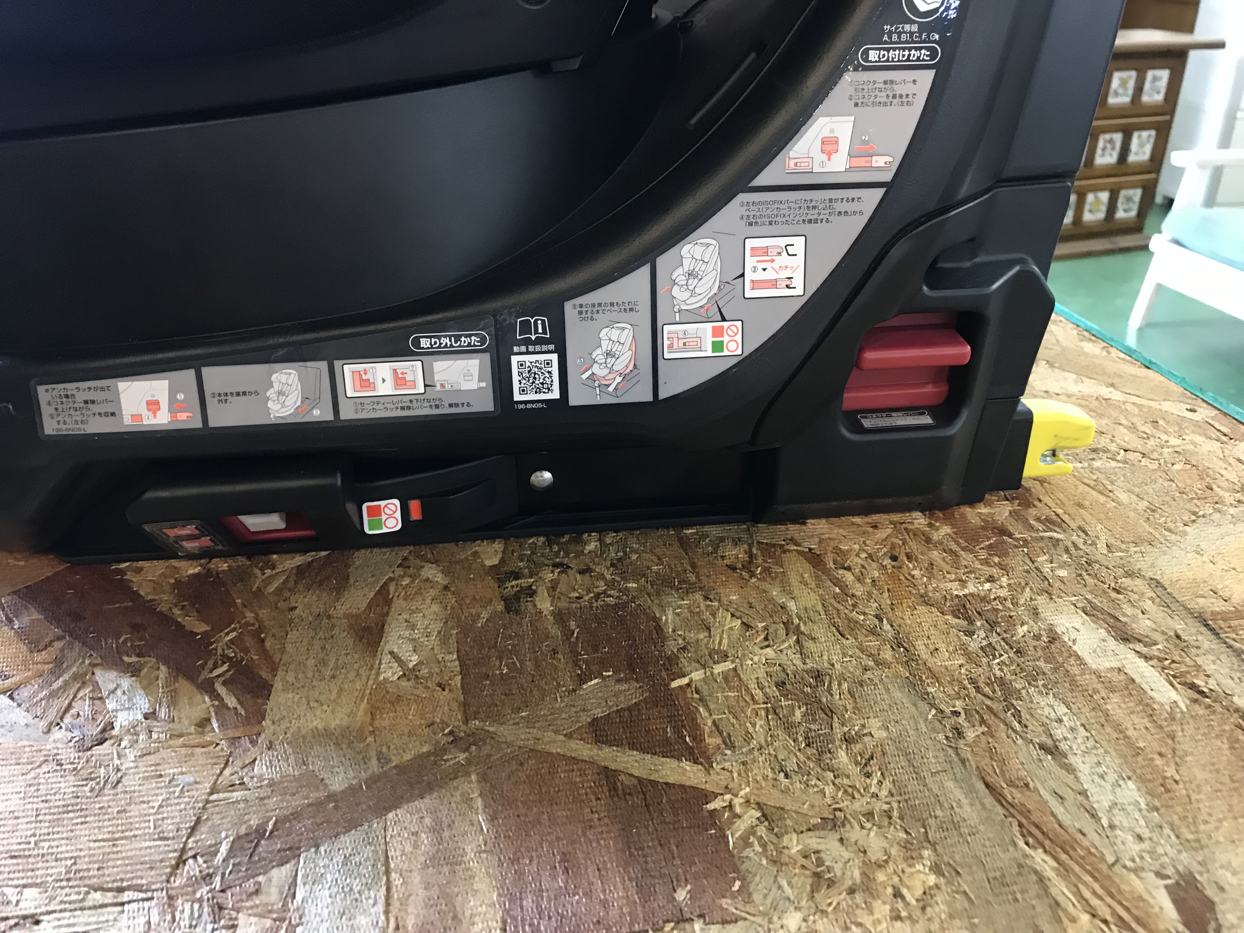 Aprica フラディア グロウ ISOFIX チャイルドシート 買取致しました 